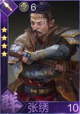 鸿图之下武将图鉴(鸿图之下全武将)插图80