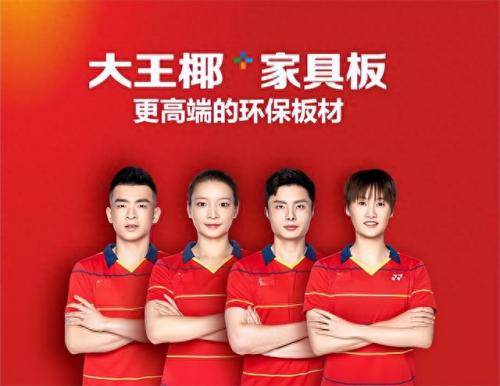 十大板材国际品牌排行榜(板材的十大品牌有哪些)插图7