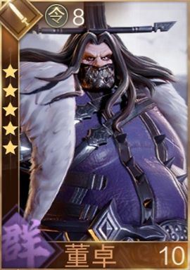 鸿图之下武将图鉴(鸿图之下全武将)插图77
