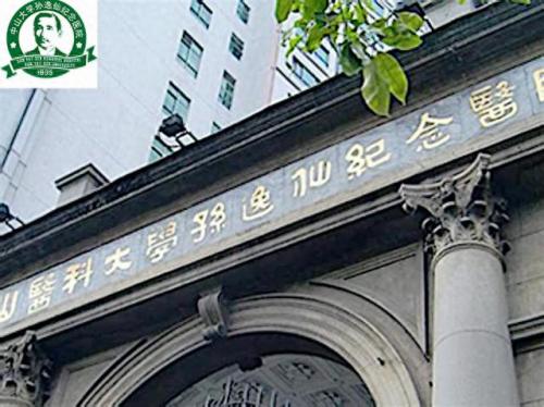 国家级医院内科排名前十(全国医院排名前30名单)插图25
