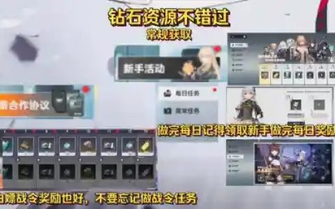 深空之眼s级排行榜(深空之眼新手抽哪个角色)