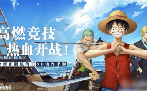 热血航线显示包裹已满怎么回事(热血航线新角色爆料)
