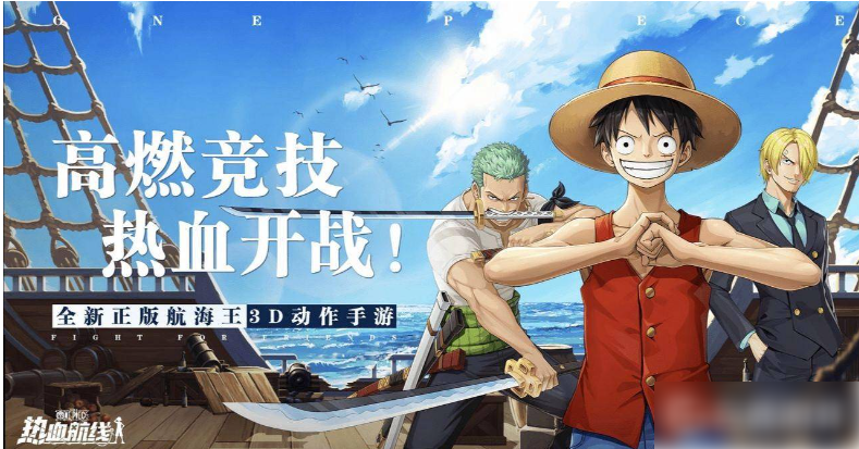 热血航线显示包裹已满怎么回事(热血航线新角色爆料)插图