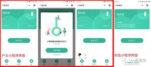 惠州指纹锁排行榜十大品牌(豪力士智能锁怎么加指纹)插图23