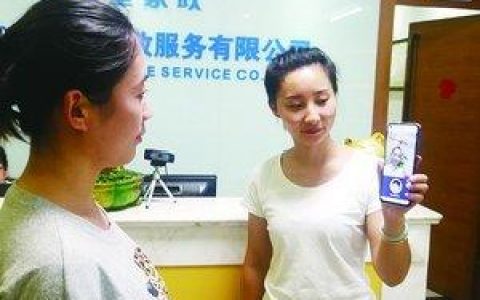 厦门家政系统排名前十位(厦门小羽家家政)