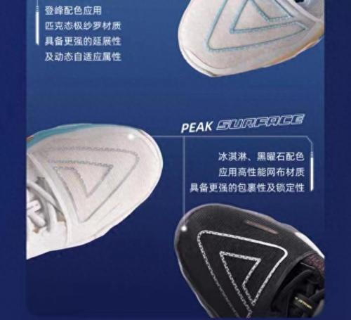 国产的十大品牌鞋垫排行榜(中国十大品牌鞋垫)插图47