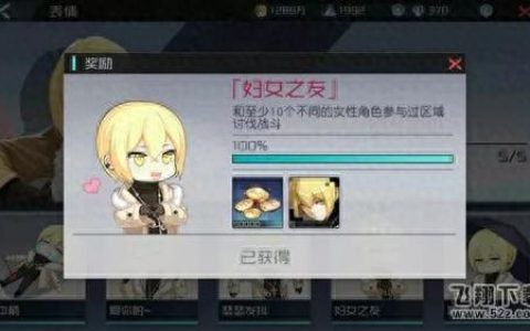 永远的七日之都 幽桐个人攻略(七日之都幽桐角色攻略)