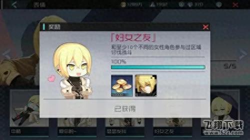 永远的七日之都 幽桐个人攻略(七日之都幽桐角色攻略)插图