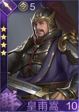 鸿图之下武将图鉴(鸿图之下全武将)插图82