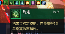 逆水寒老兵服素问新手必看教学攻略(逆水寒老兵服新手 攻略)插图4