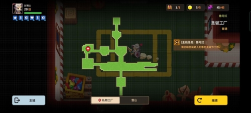坎公骑冠剑圣诞工厂怎么过(坎公骑冠剑)插图7