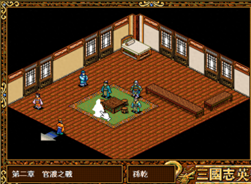 真三国无双5长坂坡(真三国无双5濡口之战)插图4