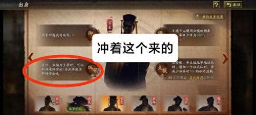 孔明技能升级 提升(诸葛亮为什么叫孔明)插图7