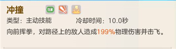 超能守护者攻略(超能守护者开服时间表)插图5