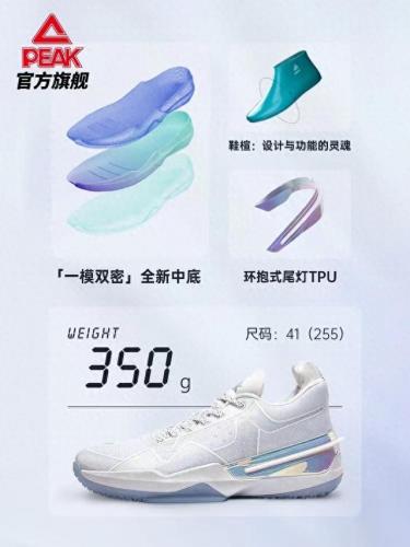 国产的十大品牌鞋垫排行榜(中国十大品牌鞋垫)插图42