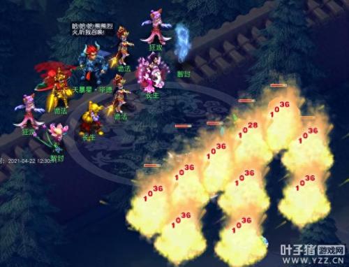 梦幻西游2天微星(梦幻西游2紫色龙太子)插图3