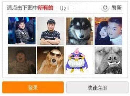 英雄联盟验证码(英雄联盟第三方验证码)插图12