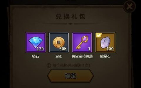 魔君微信小程序兑换码领取攻略(微信小程序魔君的兑换码)
