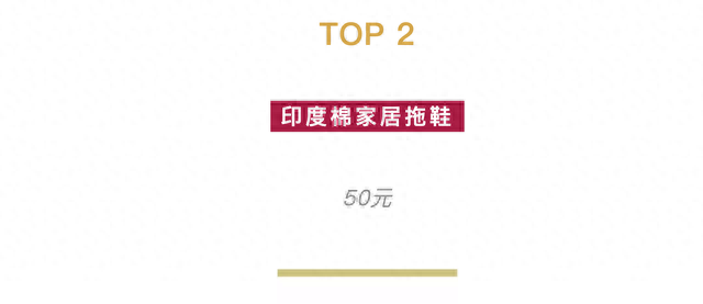 杂货品牌十大排行榜(swimmer杂货品牌)插图23