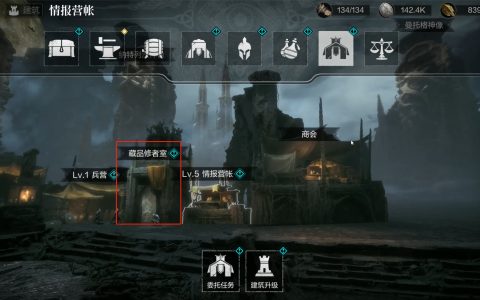 环形战争藏品玩法攻略(环形战争攻略)