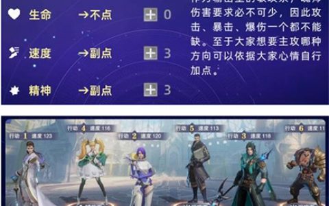 斗罗大陆魂师对决杨无敌阵容怎么搭配(魂师对决ssr自选该选什么)