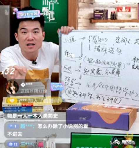 短视频十大网红排行榜(拍短视频网红的前十名)插图4