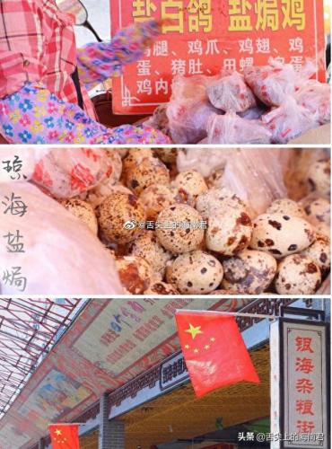 海南琼海网红排名前十(海南最多网红)插图32