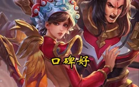 虞姬V8皮肤(虞姬的v8皮肤怎样呢)