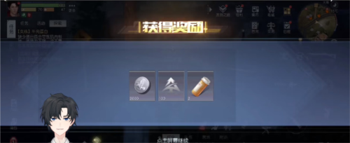 黎明觉醒突然袭击怎么做(黎明觉醒如何快速发现入侵者)插图4