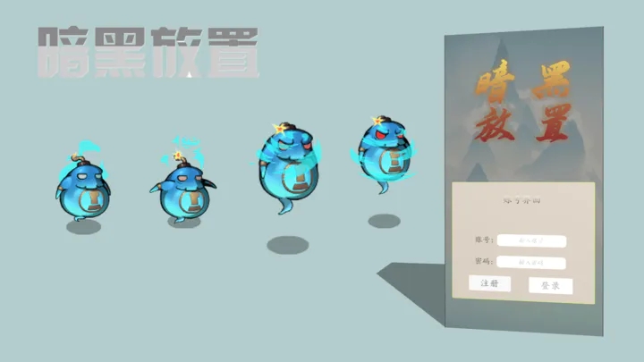 暗黑放置新手必看实用攻略(放置奇兵怎么玩 新手必看攻略)插图