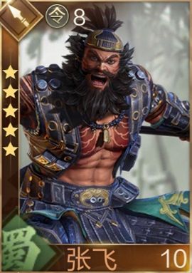 鸿图之下武将图鉴(鸿图之下全武将)插图41