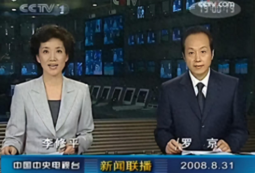 全球资讯主持人排名前十(全球十大主持人排行榜)插图38