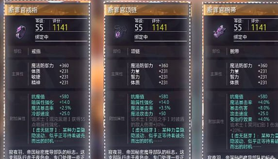 晶核魔剑士完美毕业装备选择(晶核魔术师和元素师有什么区别)插图