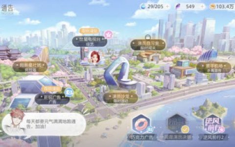 绝对演绎逆风前行舞蹈动作(绝对演绎全部攻略)