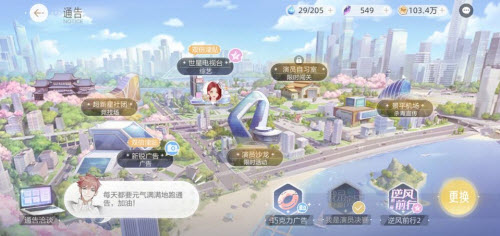 绝对演绎逆风前行舞蹈动作(绝对演绎全部攻略)插图