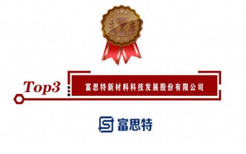 真色漆十大品牌排行榜最新(一线品牌真石漆排行榜)插图3