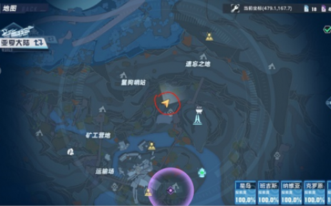 幻塔登高无止境怎么做(幻塔限定菜谱怎么解锁)