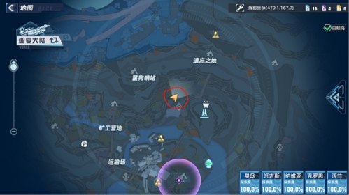 幻塔登高无止境怎么做(幻塔限定菜谱怎么解锁)插图
