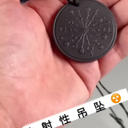 辐射 兄弟会攻略视频攻略(辐射4北泉mod攻略)插图