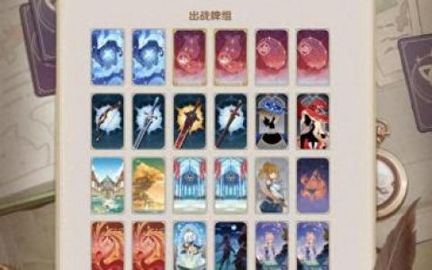 元素套牌(元素套牌换什么饰品)