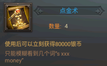 王的崛起魔法卷轴的使用(与王的崛起一样的游戏)插图
