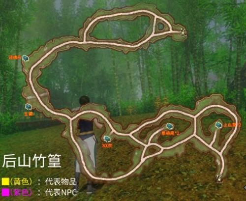 轩辕剑穹之扉装备破解(轩辕剑7装备攻略)插图5