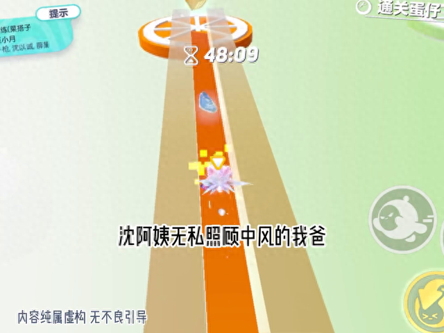我的父亲母亲的婚姻(我的父亲母亲秀萝结局)插图6