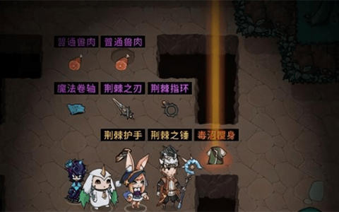 提灯与地下装备哪个好(光明和黑暗装备哪个好)