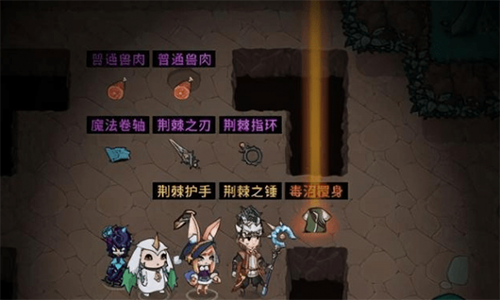 提灯与地下装备哪个好(光明和黑暗装备哪个好)插图