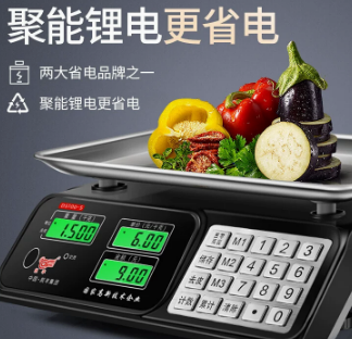 国产电子秤品牌排名前十(中国十大品牌前10名的电子秤)插图4