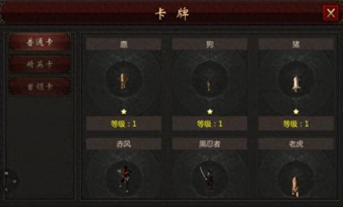 世上最牛的游戏3攻略(史上最坑人的游戏3攻略)插图1