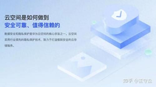 网络空间安全排名榜前十(有限空间安全台账)插图33
