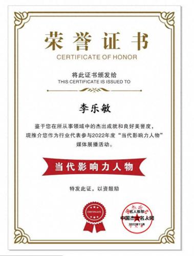 绍兴劳动纠纷律师排名前十(绍兴劳动律师10大排名)插图5
