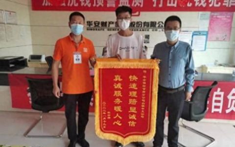 兰州汽车保险公司排名前十(兰州车险公司排名前十)